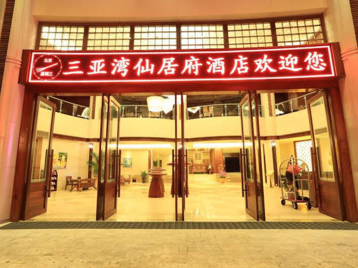 Sanya Bay Asgard Hotel Bagian luar foto